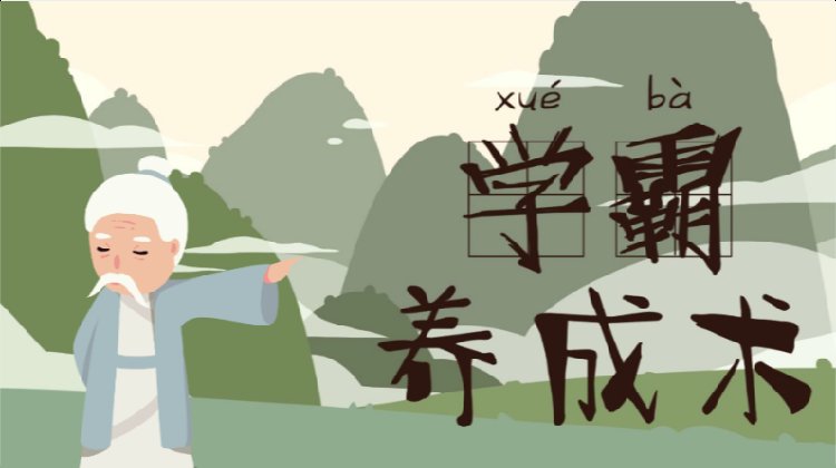 仁杰教育，七對(duì)一精細(xì)化服務(wù)助...