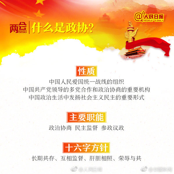 喬·科爾：戰(zhàn)曼城我認(rèn)為哈弗茨會(huì)首發(fā)，控球方面他比約克雷斯更好